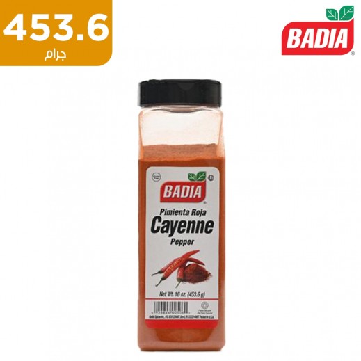 فلفل كايين البادية 453.6 جرام - يتم التوصيل بواسطة توصيل فاست