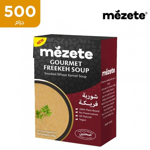 ميزتي شوربة فريكة فاخرة نباتية 500 جم