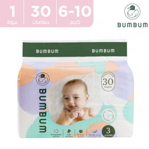 بومبوم حفاضات من الخيزران العضوي مقاس 3 مضغوط (6-10 كجم - 30 حفاضة) - يتم التوصيل بواسطة توصيل فاست