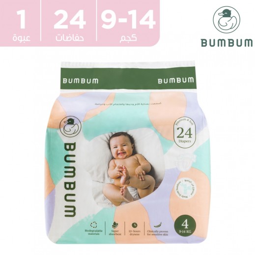 بومبوم حفاضات من الخيزران العضوي مقاس 4 مضغوطة (9-14 كجم - 24 حفاضة) - يتم التوصيل بواسطة توصيل فاست