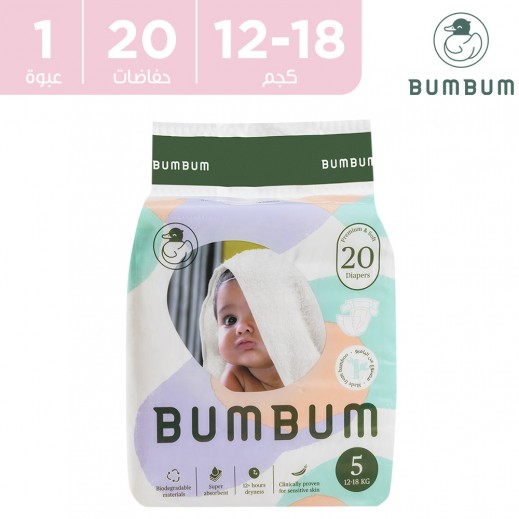 بومبوم حفاضات من الخيزران العضوي مقاس 5 مضغوط (12-18 كجم - 20 حفاضة) - يتم التوصيل بواسطة توصيل فاست