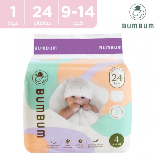 بومبوم حفاضات من الخيزران العضوي مقاس 4 سراويل مضغوطة (9-14 كجم - 24 حفاضة) - يتم التوصيل بواسطة توصيل فاست