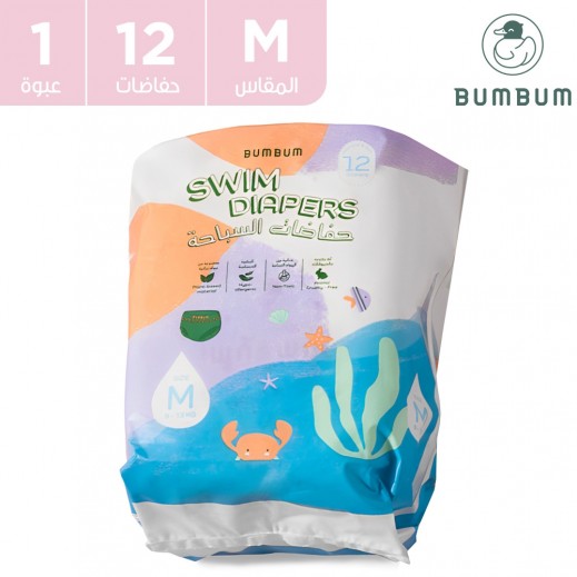 بومبوم حفاضات سباحة مقاس وسط ( 9 - 13 كجم 12 حفاضة) - يتم التوصيل بواسطة توصيل فاست