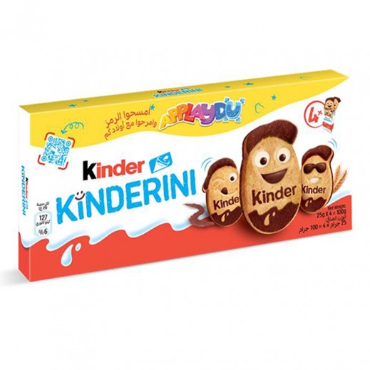 كيندر كيندريني بسكويت بالشوكولاتة والحليب 100 جم - يتم التوصيل بواسطة توصيل فاست