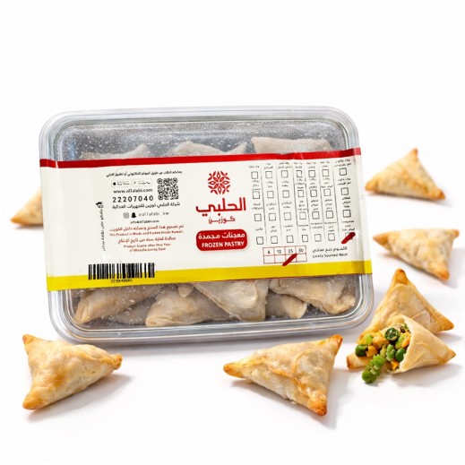 الحلبي - سمبوسة خضروات إكسترا 25 حبة