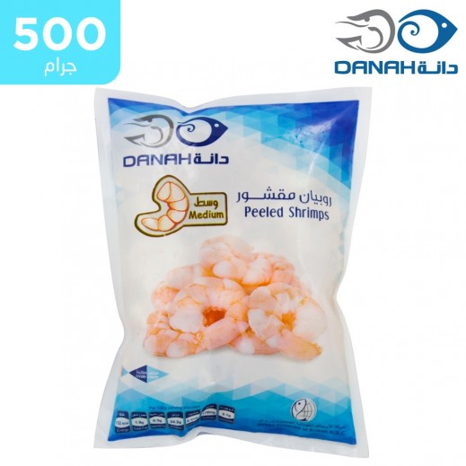دانة - روبيان مقشر حجم وسط 500 جم - يتم التوصيل بواسطة توصيل فاست
