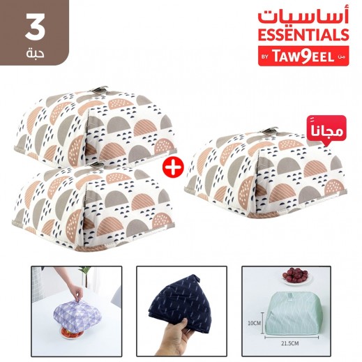 small Collapsible Insulated Food Cover - bird (2 + 1 Free) - يتم التوصيل بواسطة توصيل فاست