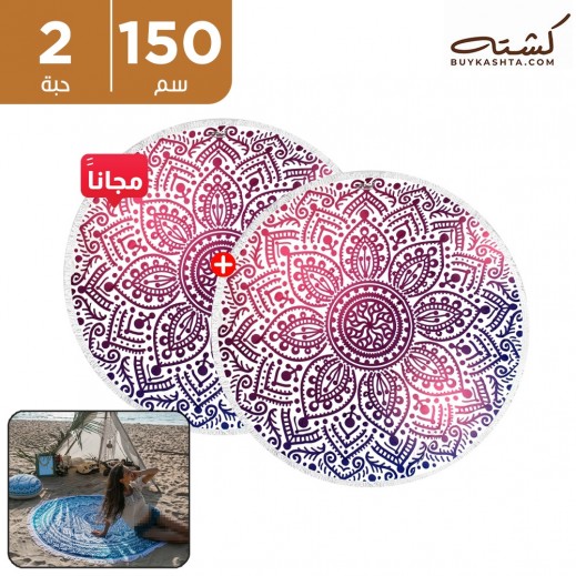 كشته - مفرش دائري 150 سم للشاطئ والمخيم - وردي (1+1 مجانا) - يتم التوصيل بواسطة توصيل فاست