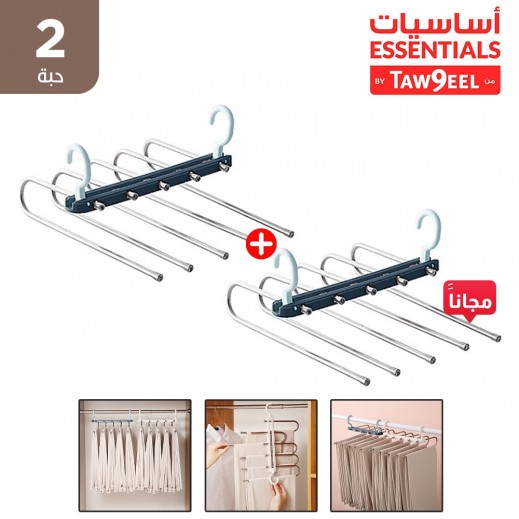 علاقة ملابس متعددة الاستخدامات للحجاب او البنطلونات او الفوط من أساسيات توصيل - زرقاء (1 + 1 مجانا) - يتم التوصيل بواسطة توصيل فاست