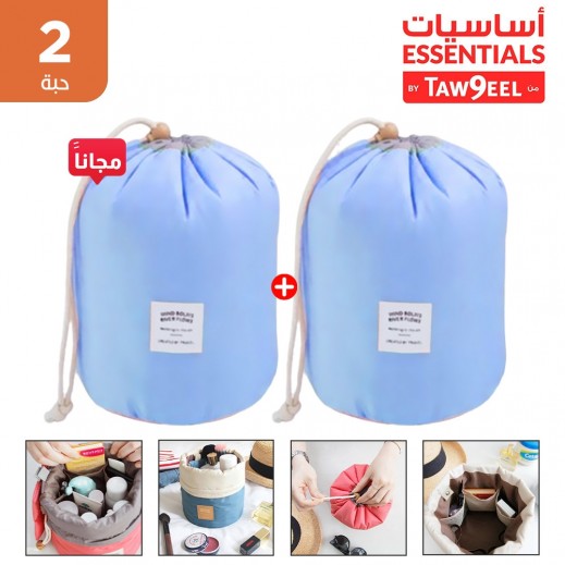 مستلزمات توصيل - حقيبة أدوات مضادة للمياه للسفر - أزرق (1 + 1 مجانا) - يتم التوصيل بواسطة توصيل فاست