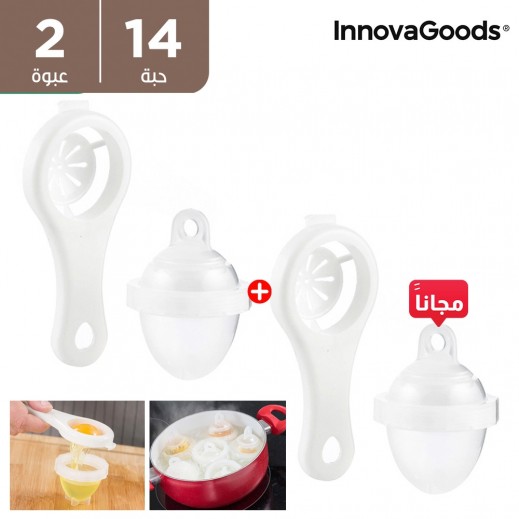 إنوفاجودز - مجموعة 7 قطع لسلق البيض (1 + 1 مجانا) - يتم التوصيل بواسطة توصيل فاست