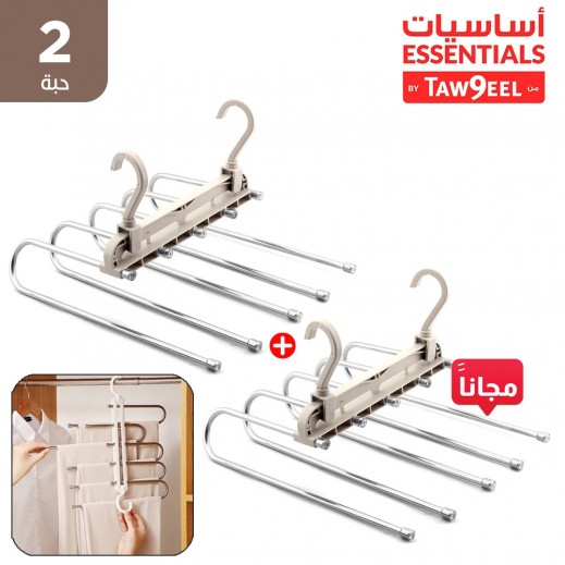 علاقة ملابس متعددة الاستخدام للحجاب او البنطلونات او الفوط من أساسيات توصيل - كاكي (1 + 1 مجانا) - يتم التوصيل بواسطة توصيل فاست
