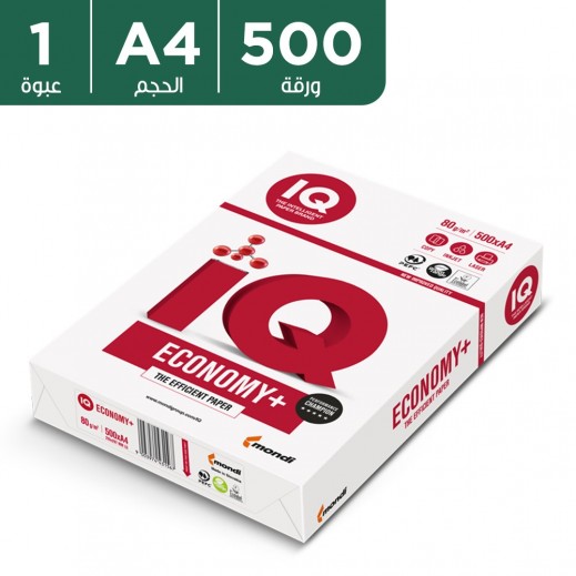 آي كيو إيكونومي بلس - ورق طباعة 80 GSM عدد 500 ورقة - يتم التوصيل بواسطة توصيل فاست