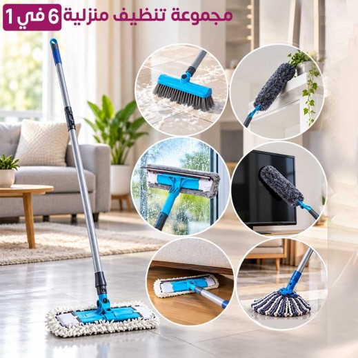  مجموعة تنظيف منزلية 6 في 1 من أساسيات توصيل