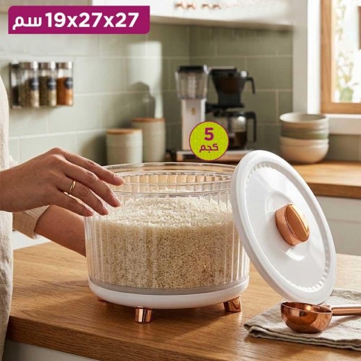 حافظة طعام المطبخ 5 كجم من أساسيات توصيل 27 × 27 × 19 سم