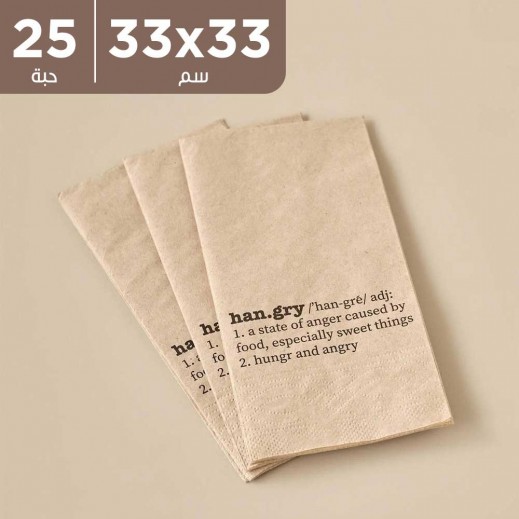 بيلا ميزون - مناديل معلقة بني 33 × 33 سم - 25 حبة - يتم التوصيل بواسطة توصيل فاست