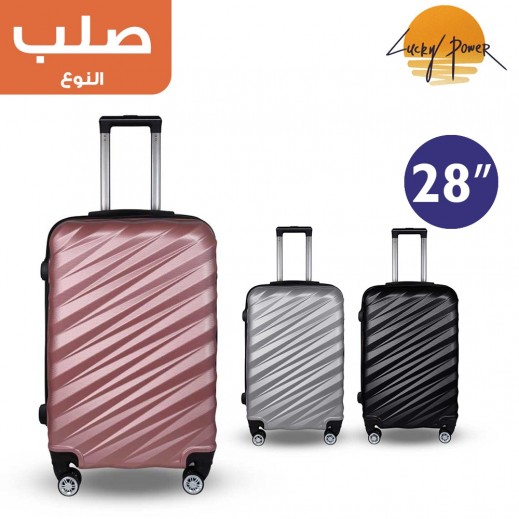 حقيبة سفر 28 بوصة