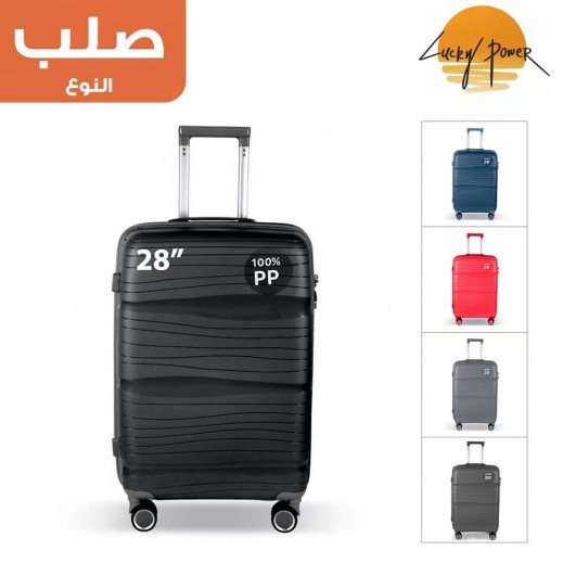 حقيبة سفر البولي بروبلين 28 بوصة