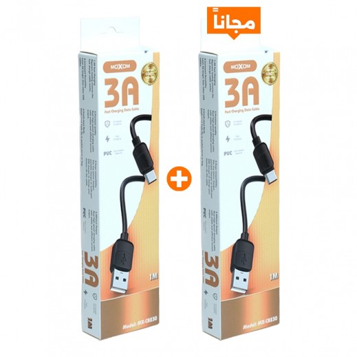 كيبل بيانات سريع من نوع سى  بقوة 3 أمبير من موكسوم 1+1 مجانًا