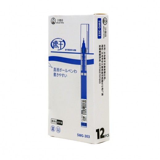 مجموعة من 12 قلم أزرق - 0.5 ملم - يتم التوصيل بواسطة توصيل فاست