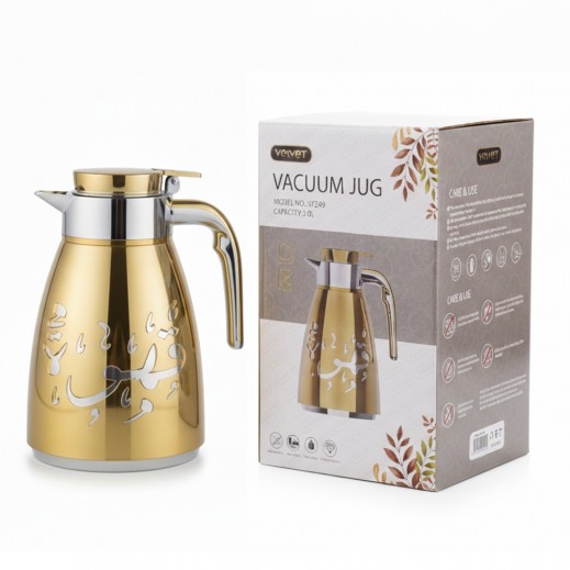 مطارات شاي وقهوة تصميم عربي أنيق 1 لتر