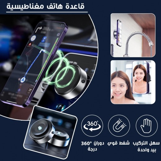 حامل هاتف مغناطيسي للسيارة بزاوية 360 درجة