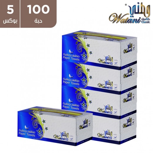(وطنى - مناشف ورقية كلاسيكية - 100 × 2 طبقة (5 علب - يتم التوصيل بواسطة توصيل فاست