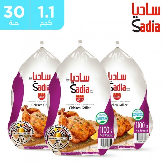 ساديا دجاج كاملة مجمدة 1.1 x 30 كجم
