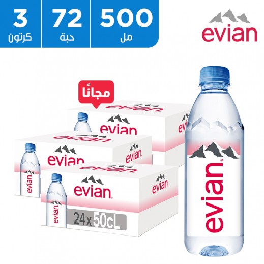 ايفيان مياه معدنية طبيعية 24 × 500 مل 2 + 1 مجانا 