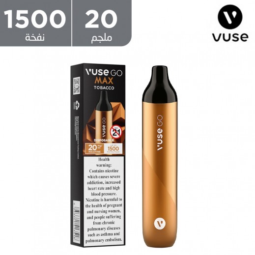 فيوز - فيب بخليط التبغ 1500 نفخة - 20 ملجم