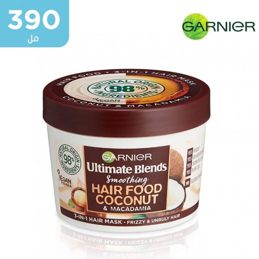 غارنييه - ماسك غذاء الشعر المنعم بجوز الهند والمكاديميا 390 مل  - يتم التوصيل بواسطة توصيل فاست