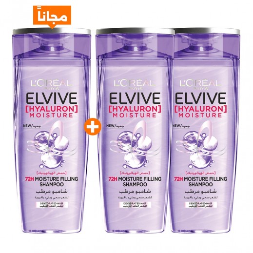 لوريال إلفيف شامبو هيالورون 400 مل 2+1 مجاناً
