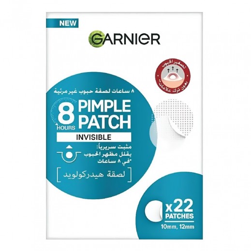 غارنييه  - لصقات غير المرئية لعلاج حب الشباب بتقنية الهيدروكولويد