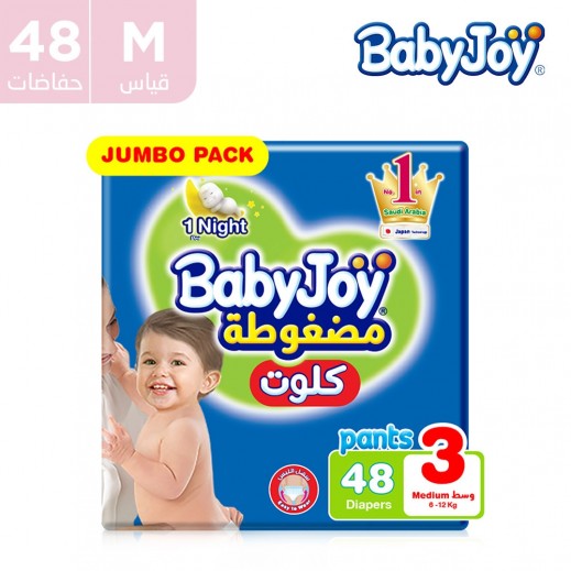 بيبي جوي  - حفاضات أطفال (كيلوت) حجم متوسط مرحلة 3 (6 - 12 كجم) 48 حفاضة  - يتم التوصيل بواسطة توصيل فاست