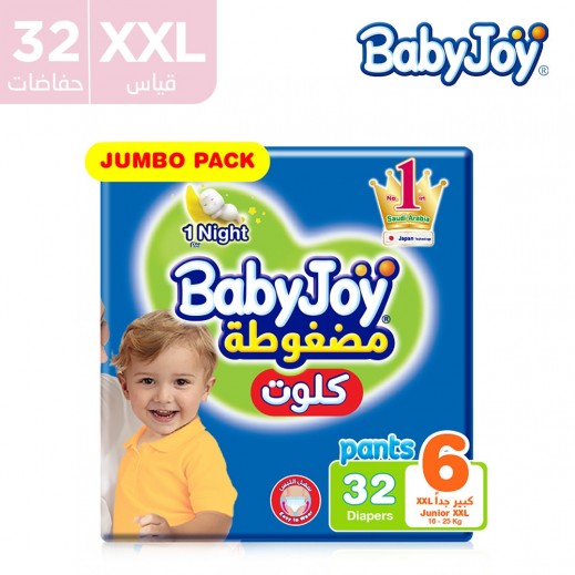 بيبي جوي  - حفاضات أطفال (كيلوت) حجم كبير جداً مرحلة 6 (+16 كجم) 32 حفاضة  - يتم التوصيل بواسطة توصيل فاست