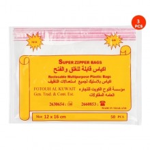 سوبر -  أكياس قابلة للغلق والفتح 12 × 16 سم (3 × 50 حبة)