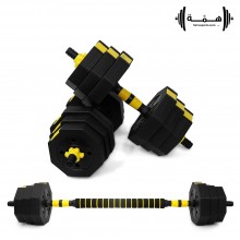 همة - مجموعة دمبل بلاستيكية قابلة للتعديل 20 كجم