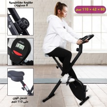 همة - دراجة ثابتة للتمارين الرياضية المنزلية