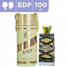 لطافة - عطر عود مود  للجنسين 100 مل