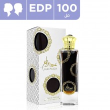 ارض الزعفران عطر عود فزاع للجنسين 100 مل
