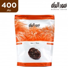  تمور البركة - أكياس تمور عجوة فاخرة 400 جم 