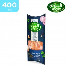 اليوم - شاورما دجاج طازجة 400 جرام