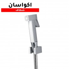 أكواسان - شطاف مربع معدني 