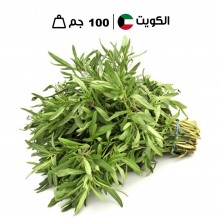 زعتر كويتي طازج - 100 جم