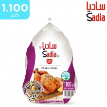 ساديا دجاج كاملة مجمدة 1.1 كجم