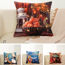 غطاء وسادة رمضاني 45 × 45 سم