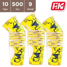 كوب ورقي للشاي 9 أونصة 10 × 50 حبة 