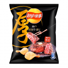 Lays Kobe Steak Chips 59.5 g