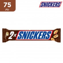 سنيكرز شوكولاته بالفول السوداني 75 جم