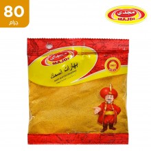 مجدي – بهارات السمك 80جم